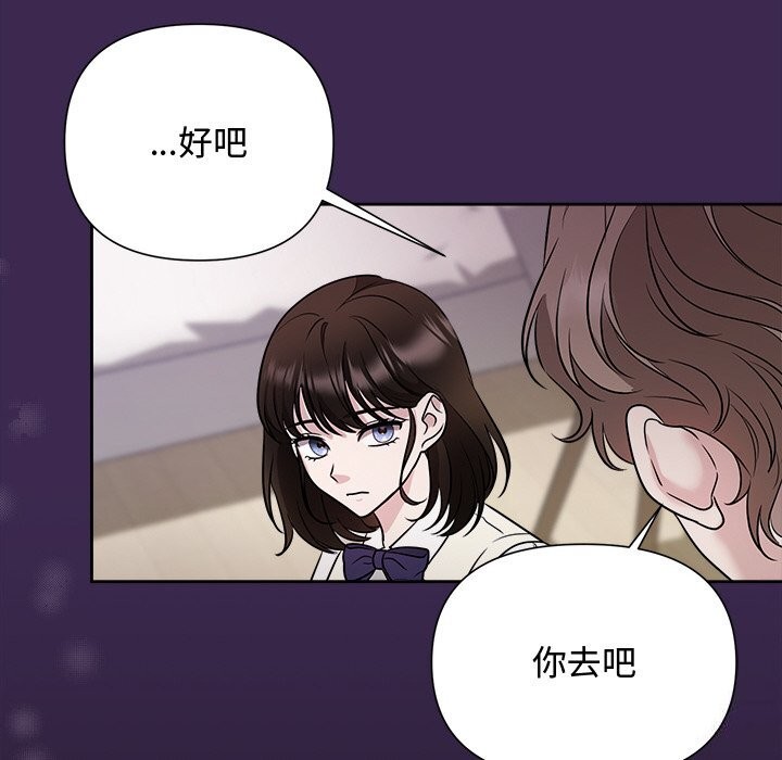111P - 被吞噬的夜