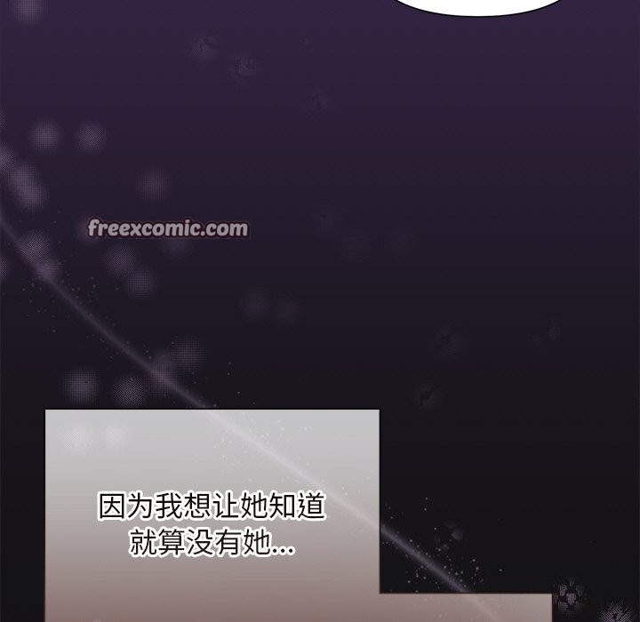 112P - 被吞噬的夜