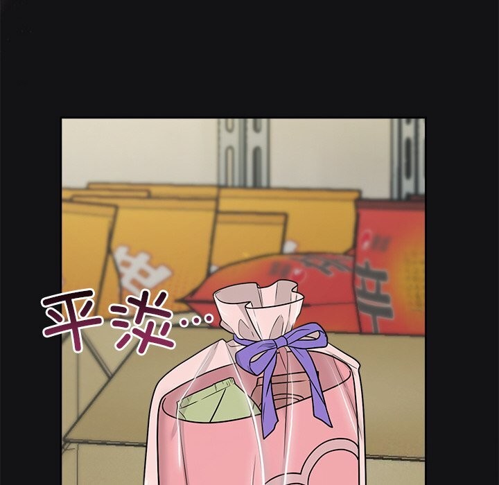 115P - 被吞噬的夜