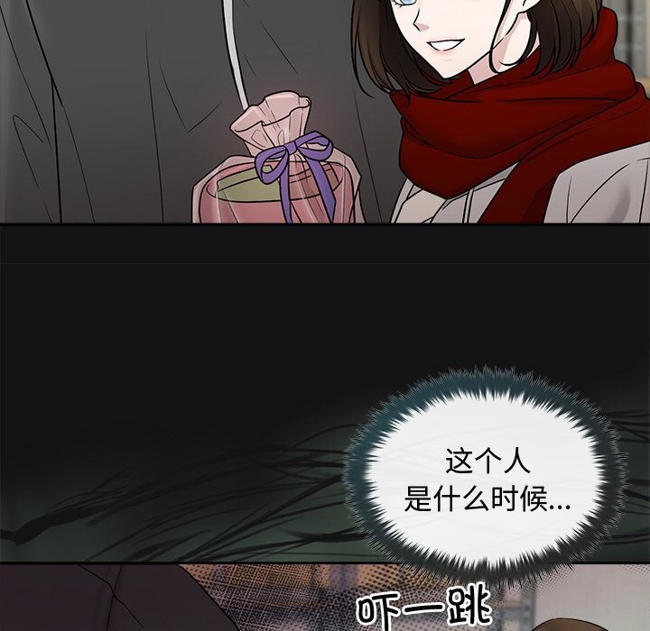 119P - 被吞噬的夜