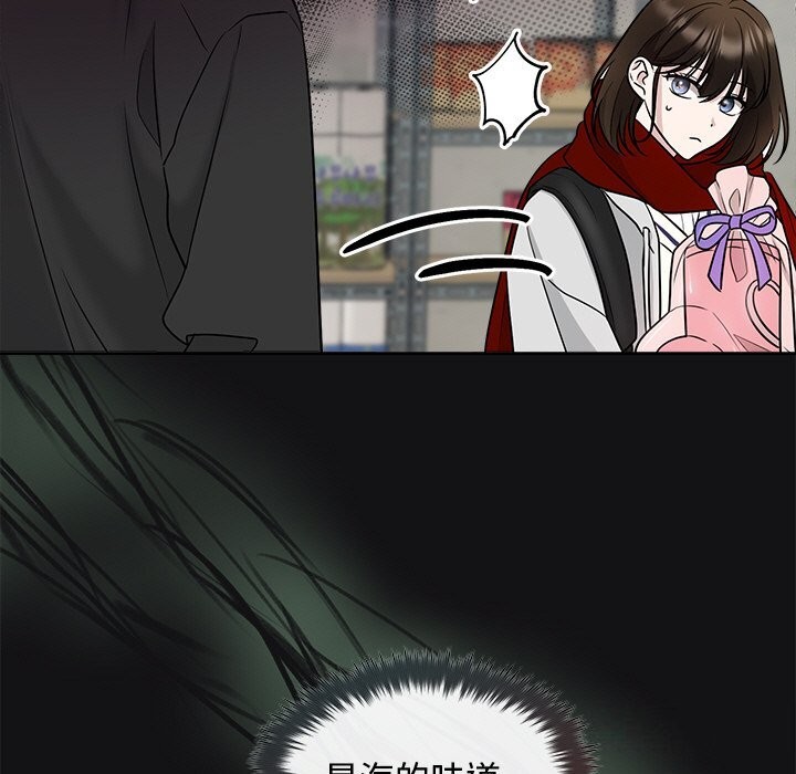 120P - 被吞噬的夜
