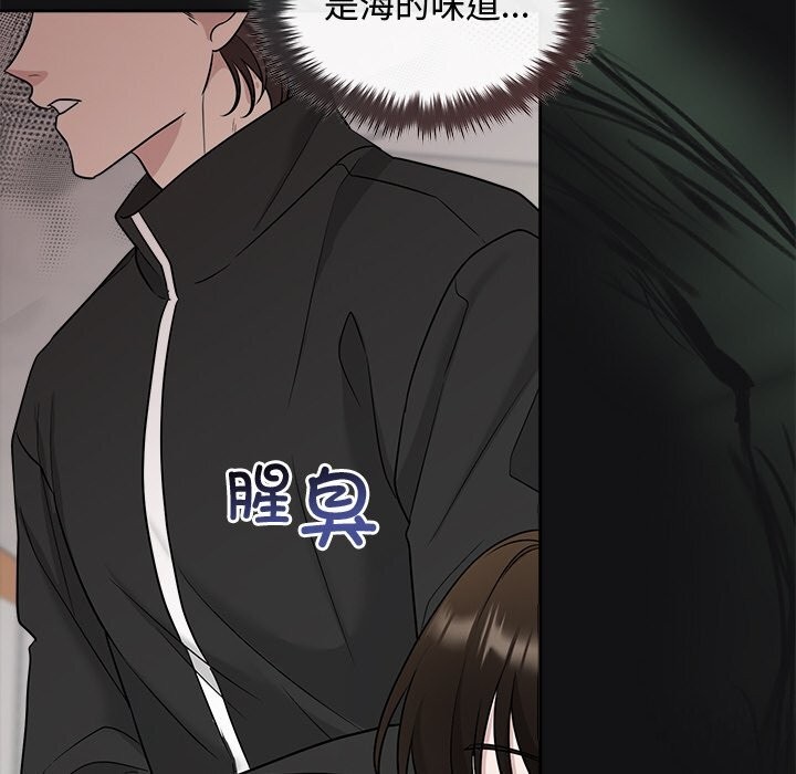 121P - 被吞噬的夜