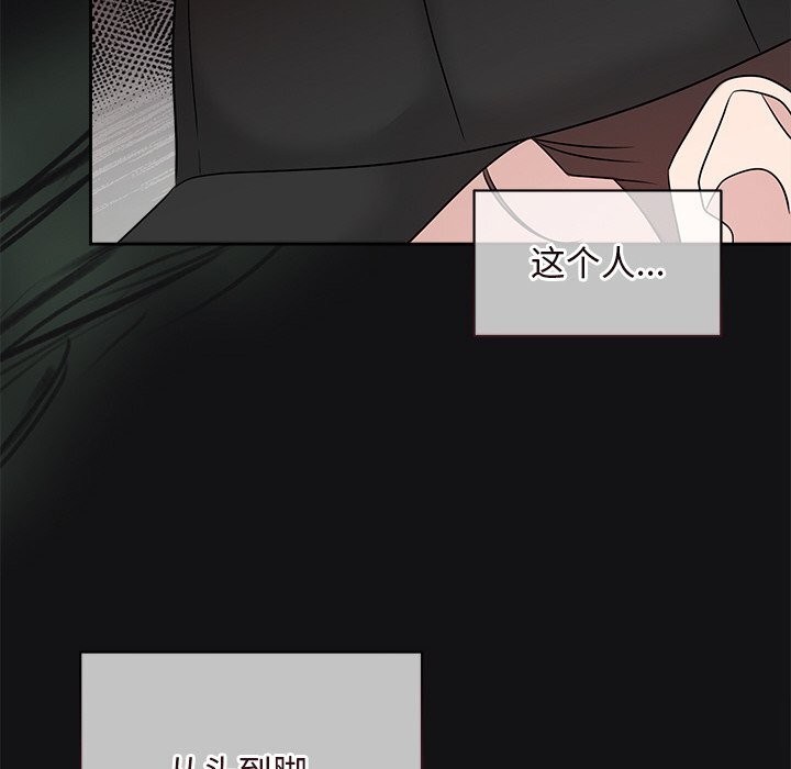 123P - 被吞噬的夜