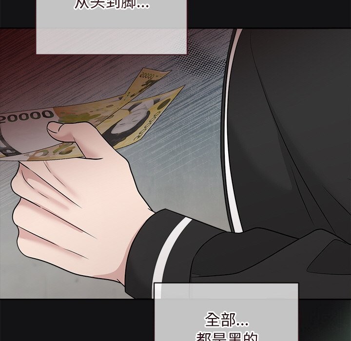 124P - 被吞噬的夜