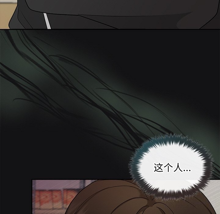 128P - 被吞噬的夜