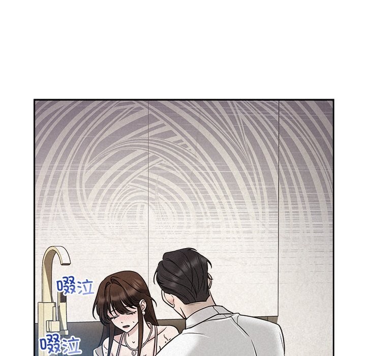 12P - 被吞噬的夜
