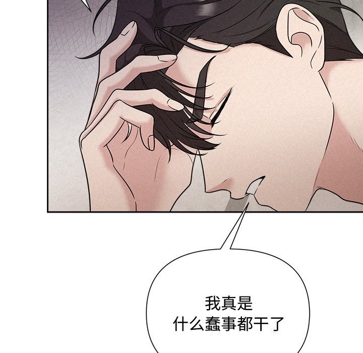 14P - 被吞噬的夜