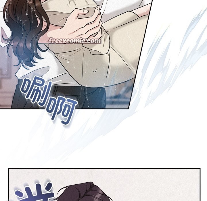 16P - 被吞噬的夜