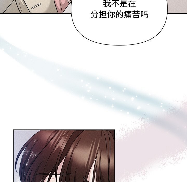 21P - 被吞噬的夜