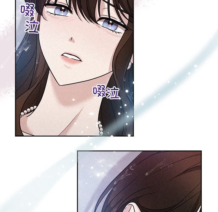 22P - 被吞噬的夜