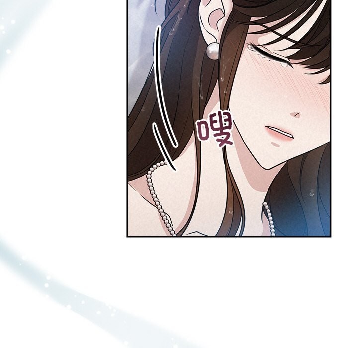 23P - 被吞噬的夜