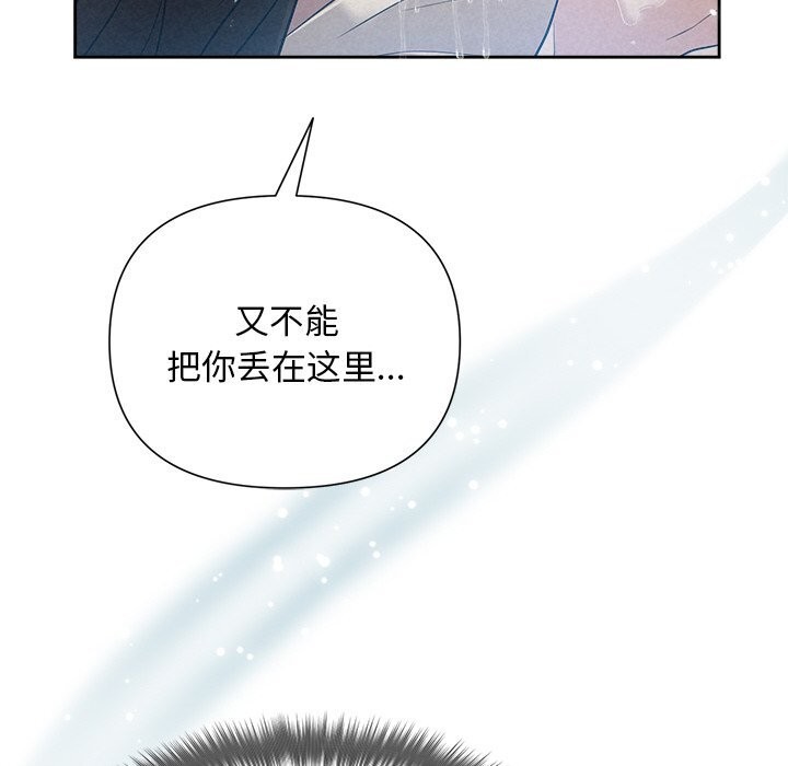 26P - 被吞噬的夜