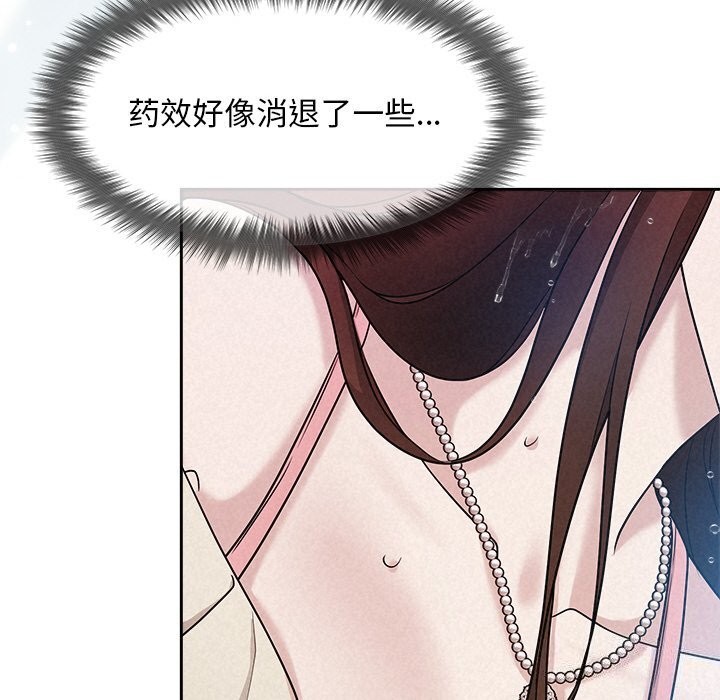 27P - 被吞噬的夜