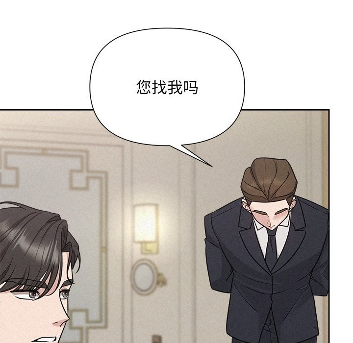 31P - 被吞噬的夜