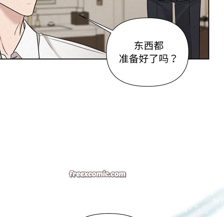 32P - 被吞噬的夜