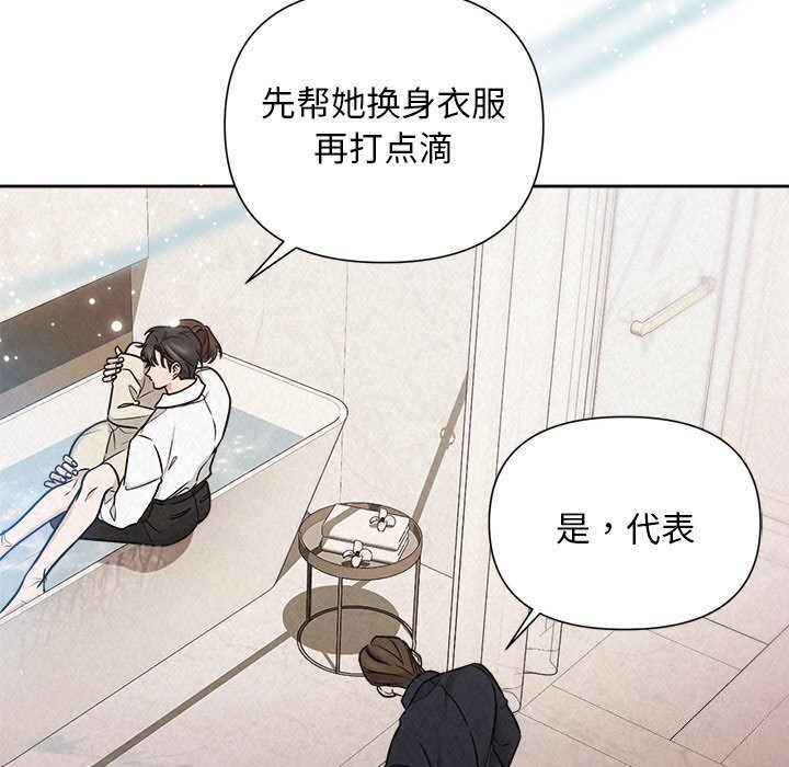 33P - 被吞噬的夜