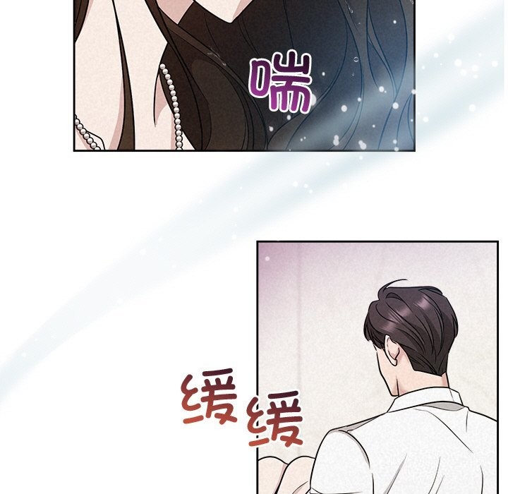 36P - 被吞噬的夜