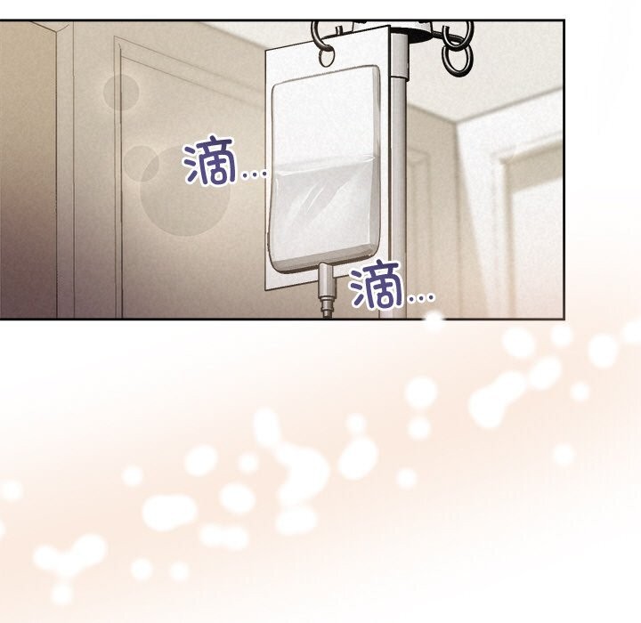 40P - 被吞噬的夜