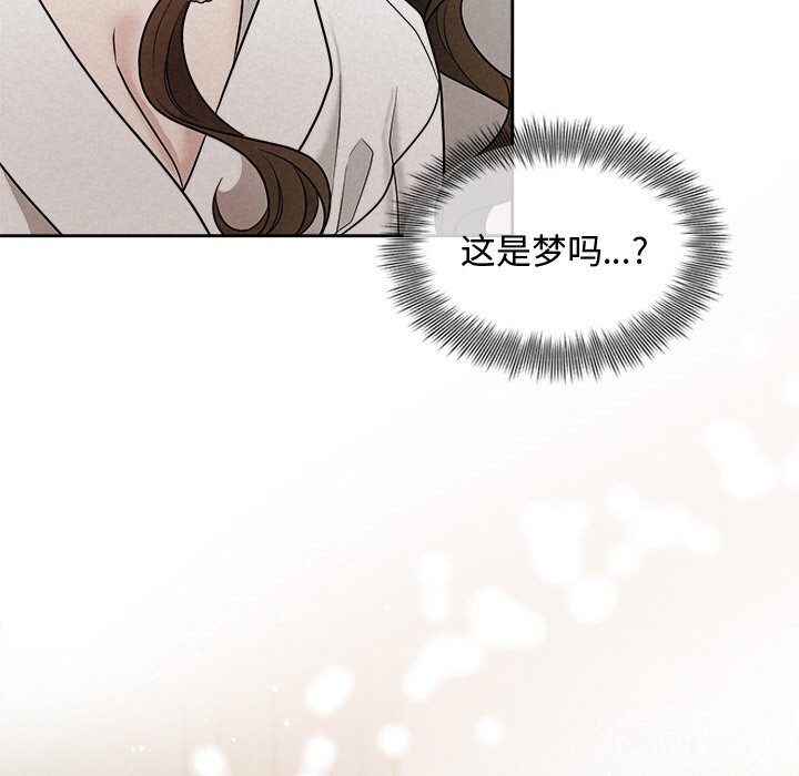 47P - 被吞噬的夜