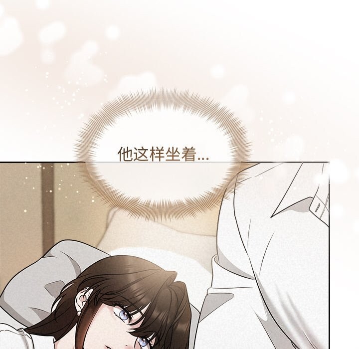 50P - 被吞噬的夜