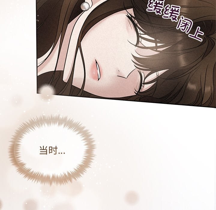 52P - 被吞噬的夜