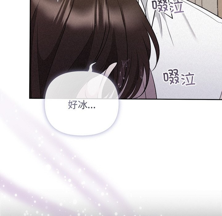 5P - 被吞噬的夜