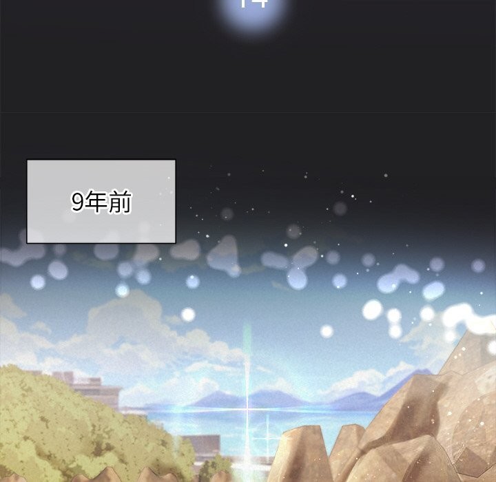 55P - 被吞噬的夜