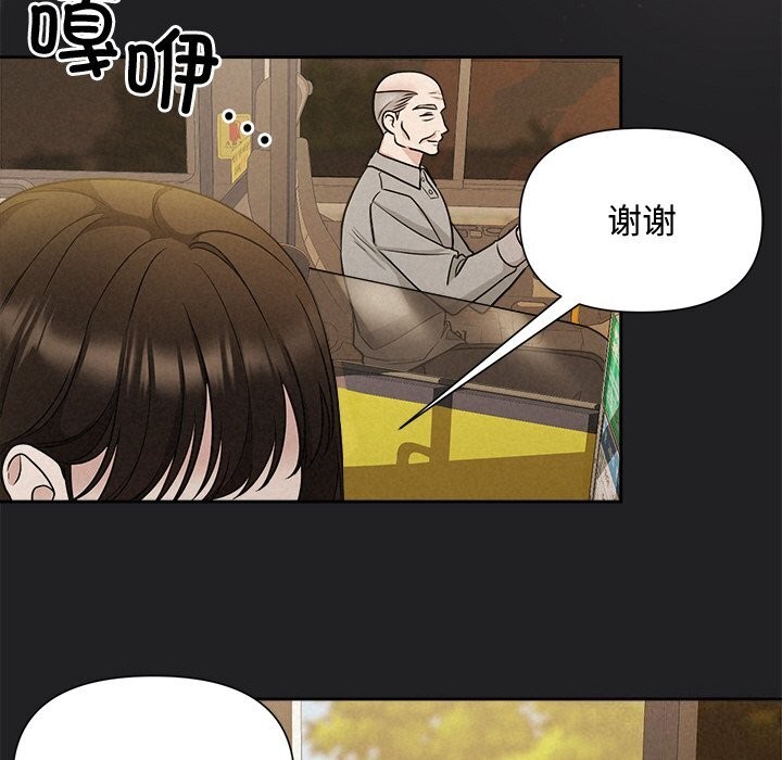 58P - 被吞噬的夜