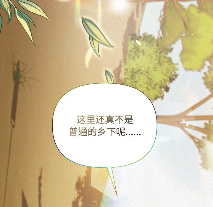 63P - 被吞噬的夜