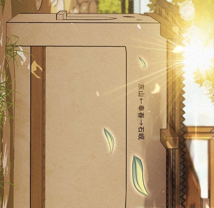 65P - 被吞噬的夜