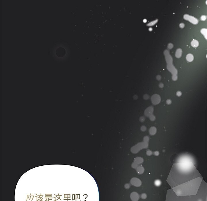 67P - 被吞噬的夜