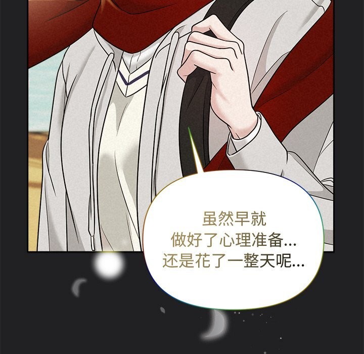 69P - 被吞噬的夜