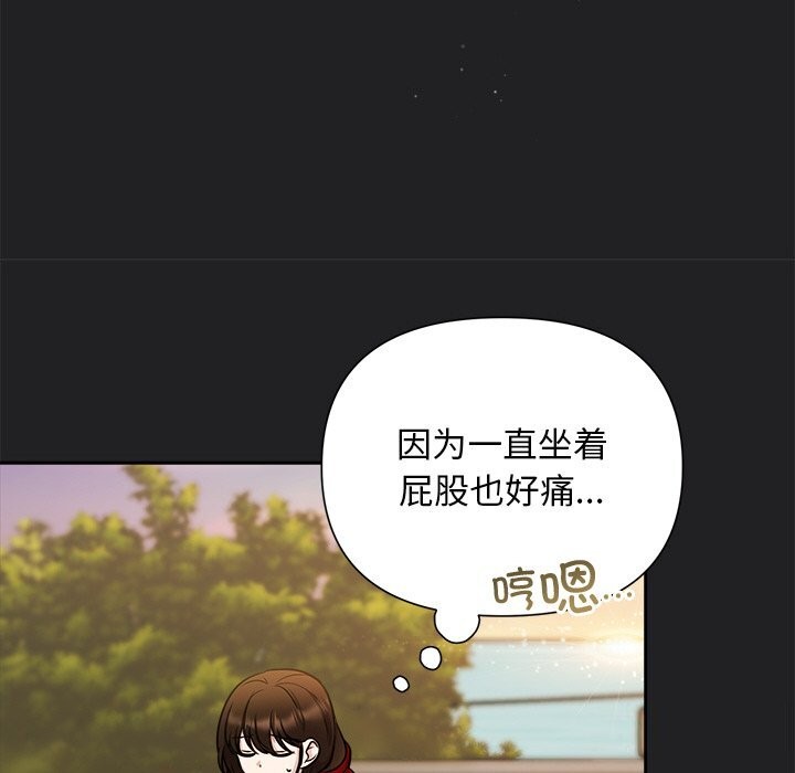 70P - 被吞噬的夜