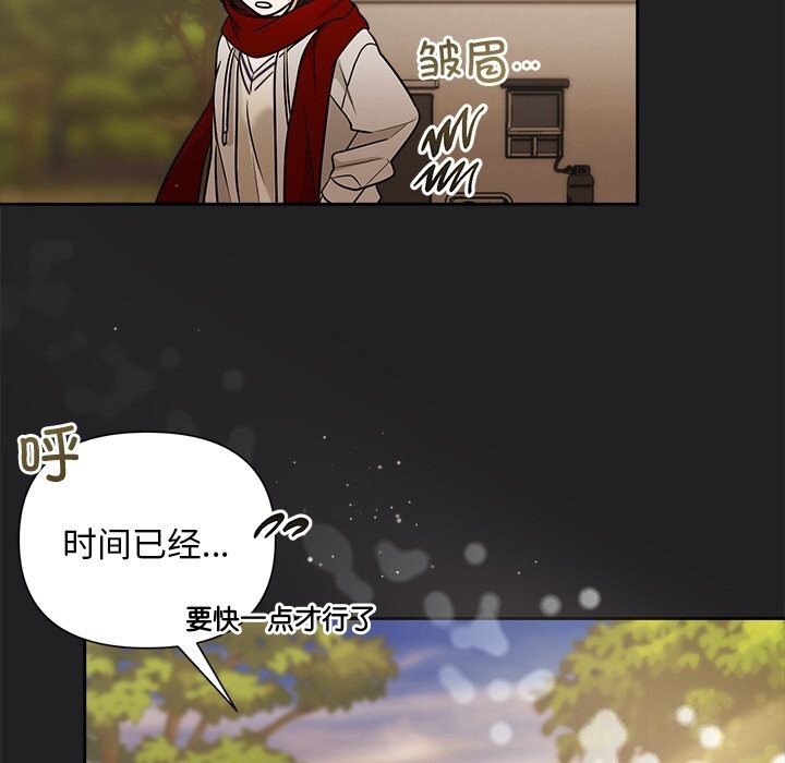 71P - 被吞噬的夜