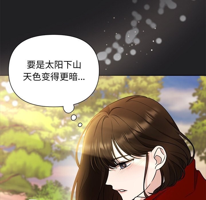 73P - 被吞噬的夜