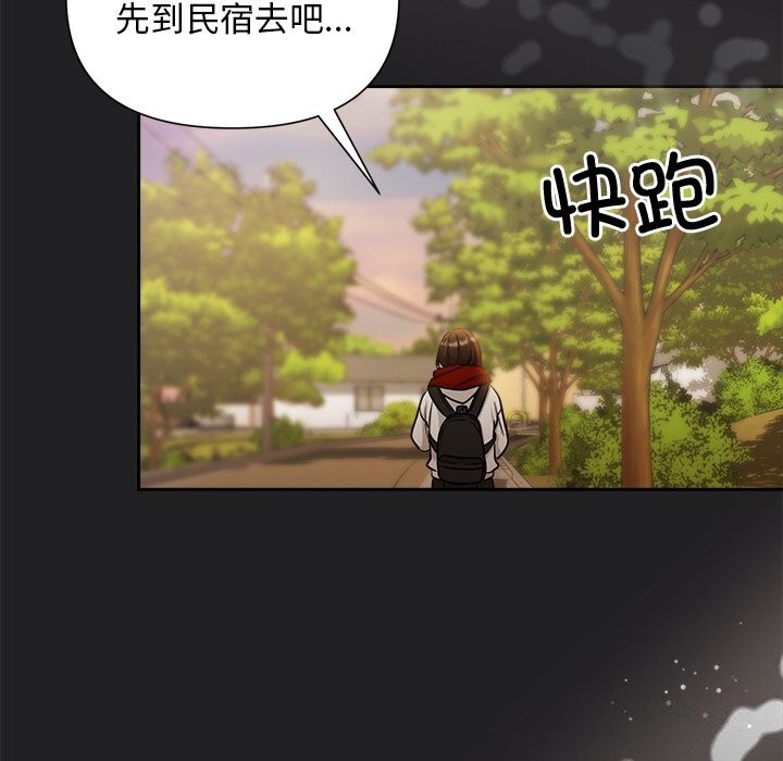 75P - 被吞噬的夜