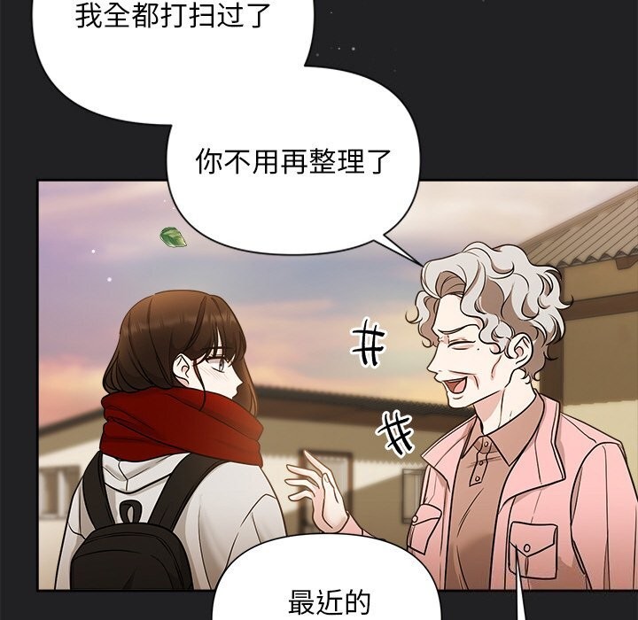 79P - 被吞噬的夜