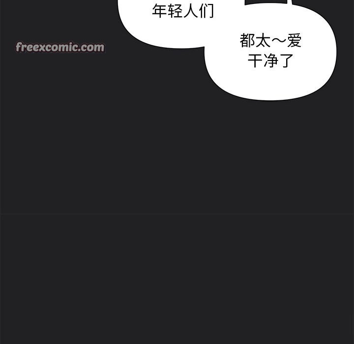 80P - 被吞噬的夜