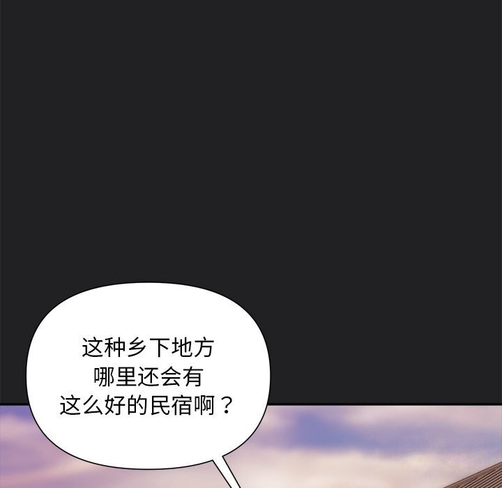 81P - 被吞噬的夜