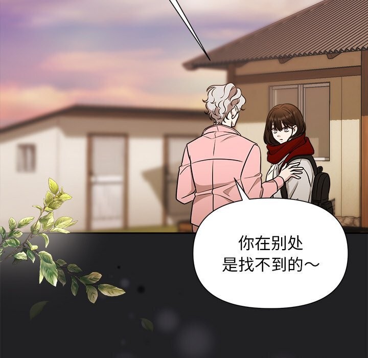 82P - 被吞噬的夜