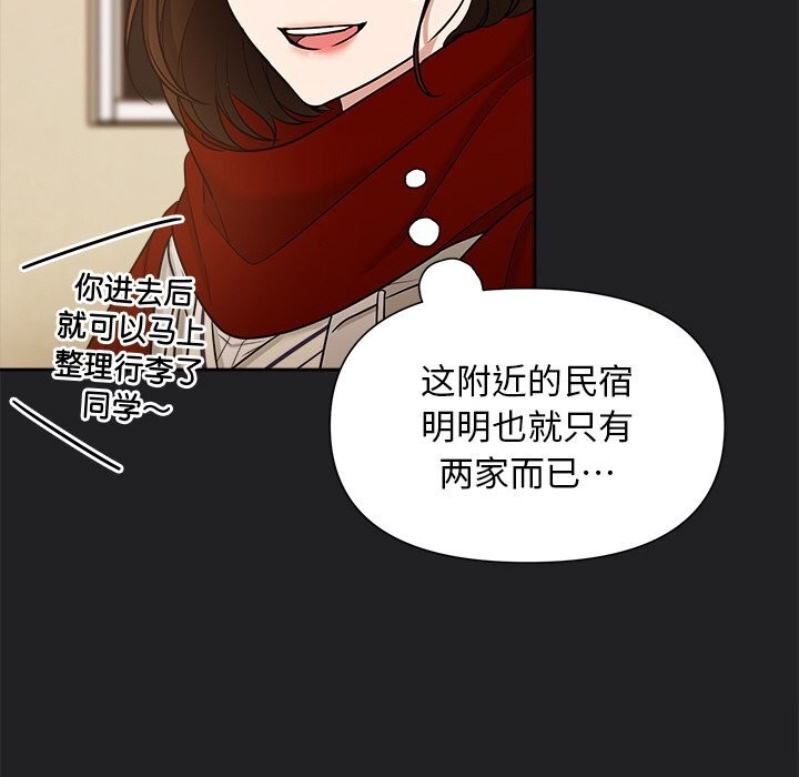 84P - 被吞噬的夜