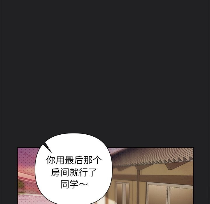 85P - 被吞噬的夜