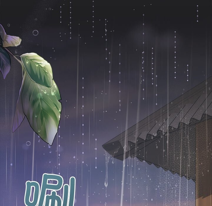 88P - 被吞噬的夜
