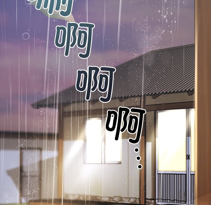 89P - 被吞噬的夜