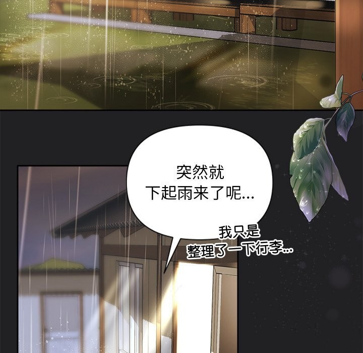 90P - 被吞噬的夜