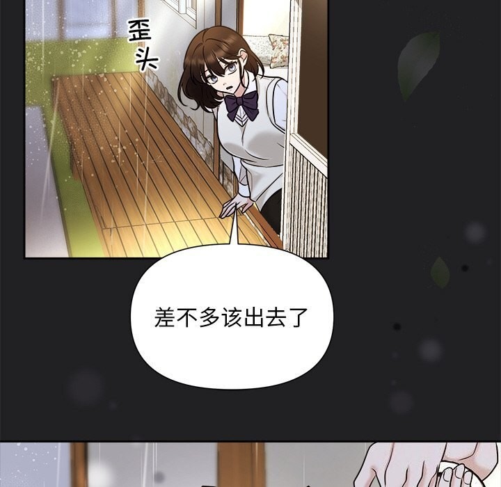 91P - 被吞噬的夜