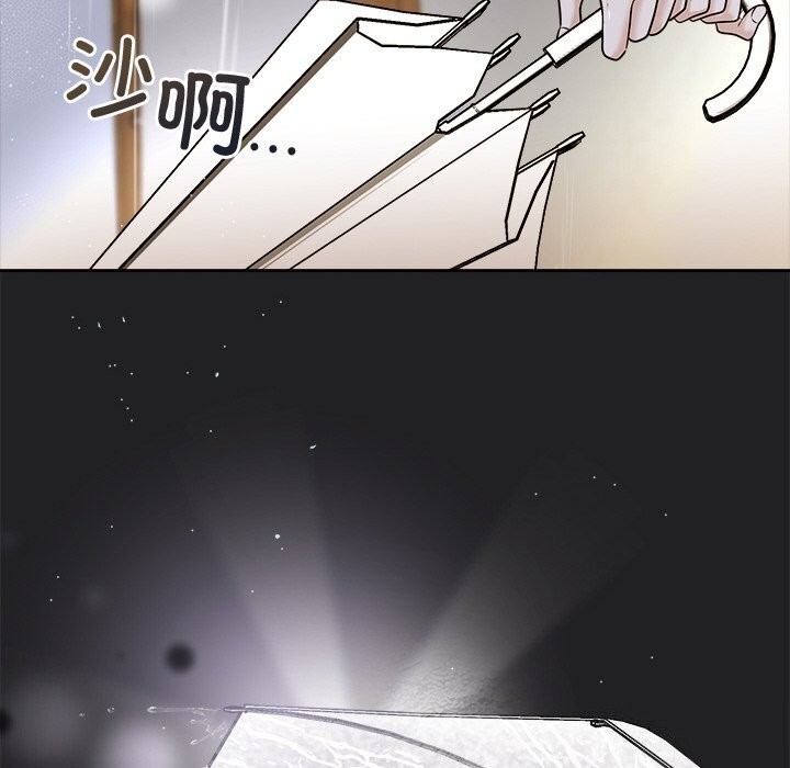92P - 被吞噬的夜