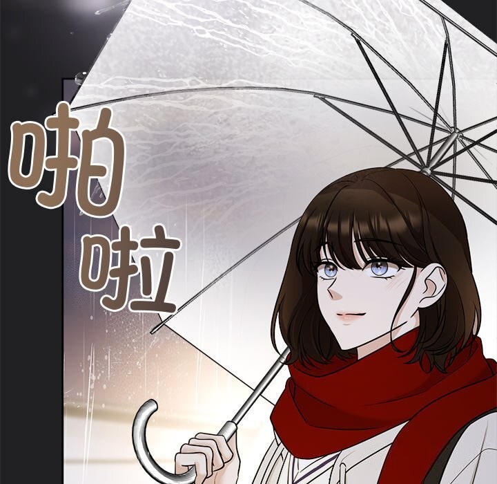 93P - 被吞噬的夜