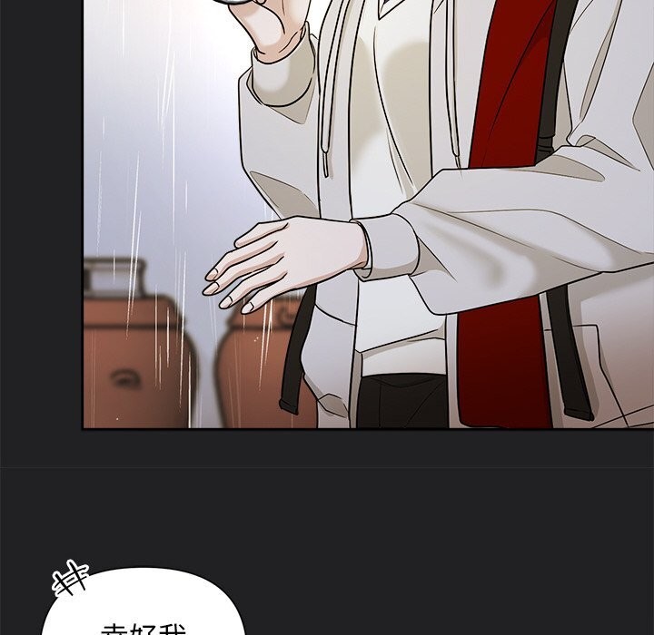 94P - 被吞噬的夜