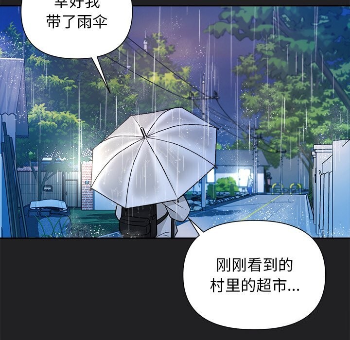 95P - 被吞噬的夜
